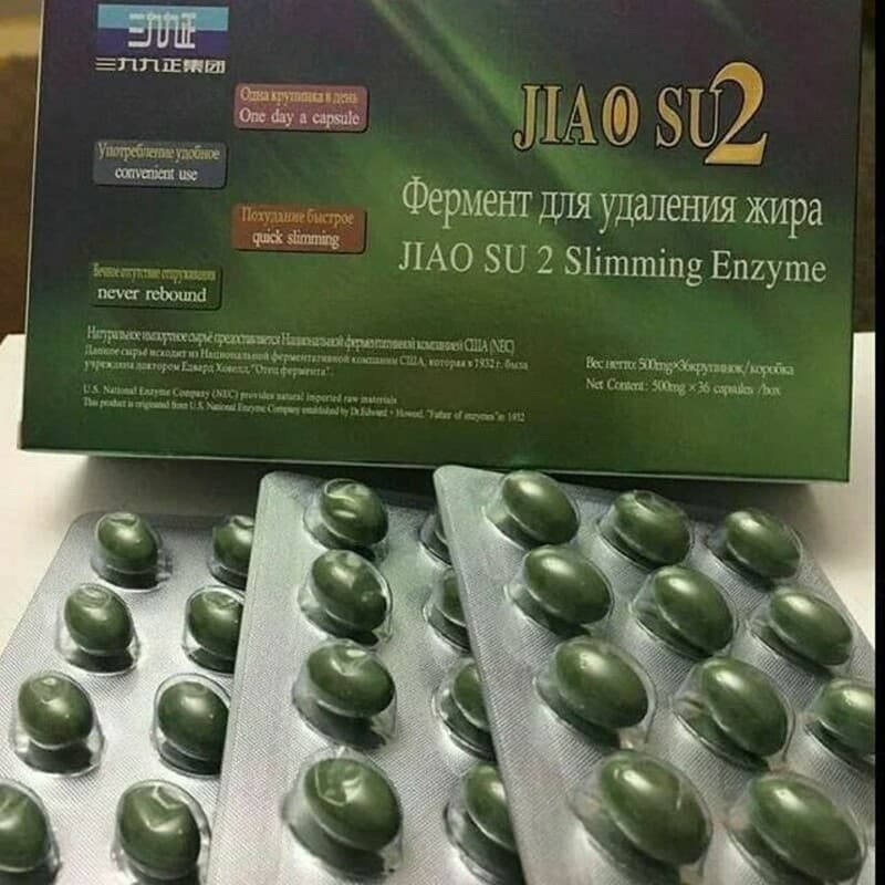 Фермент для удаления жира ”Jiao su2” (36 капсул) — 2