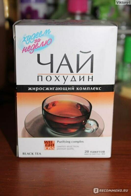 Чай Похудин жиросжигающий комплекс — 6