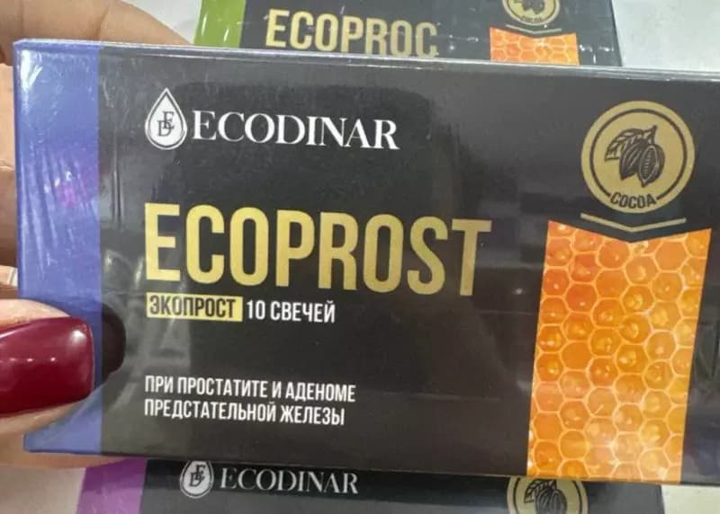 СВЕЧИ ЭКОПРОСТ ”ECOPROST” ОТ ПРОСТАТИТА И АДЕНОМЫ ПРЕДСТАТЕЛЬНОЙ ЖЕЛЕЗЫ — 2