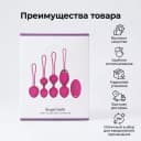 Kegel Balls Premium Set, набор шариков Кегеля