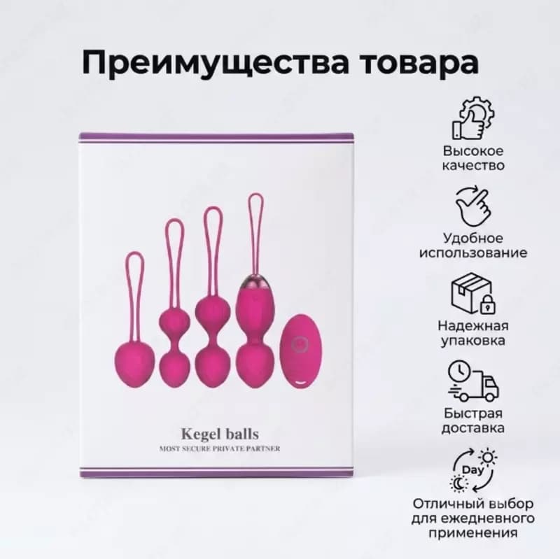 Kegel Balls Premium Set, набор шариков Кегеля — 1