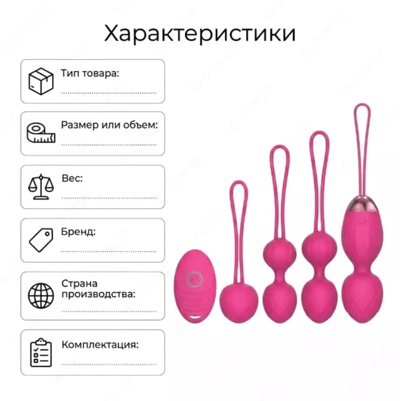 Kegel Balls Premium Set, набор шариков Кегеля — 2