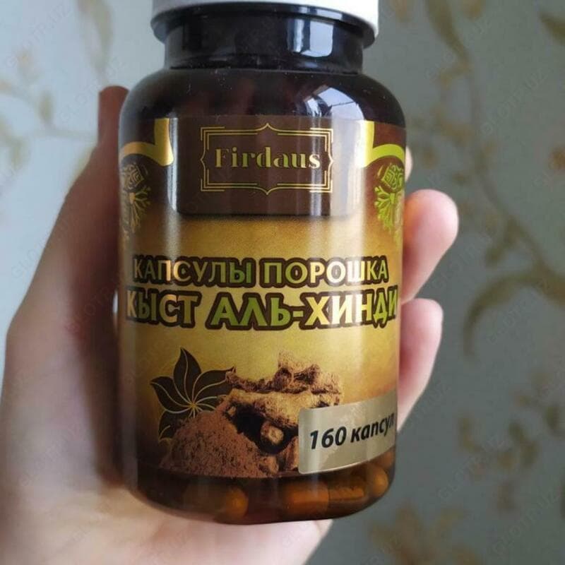 Капсулы масла Кыст аль хинди — 1