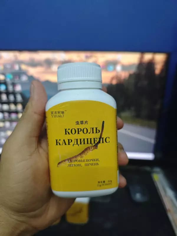 Король Кордицепс YIJIALI — 1