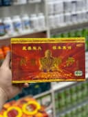 Капсулы для мужчин ”Шарики Будда” (16 шариков)