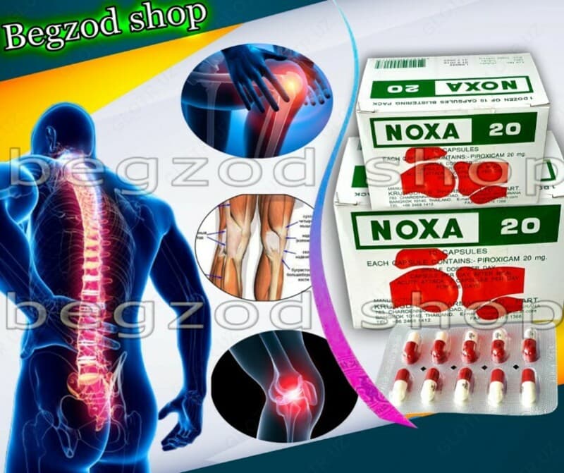 Противовоспалительные капсулы NOXA 20 — 4