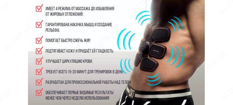 Миостимулятор для пресса и мышц EMS trainer — 2
