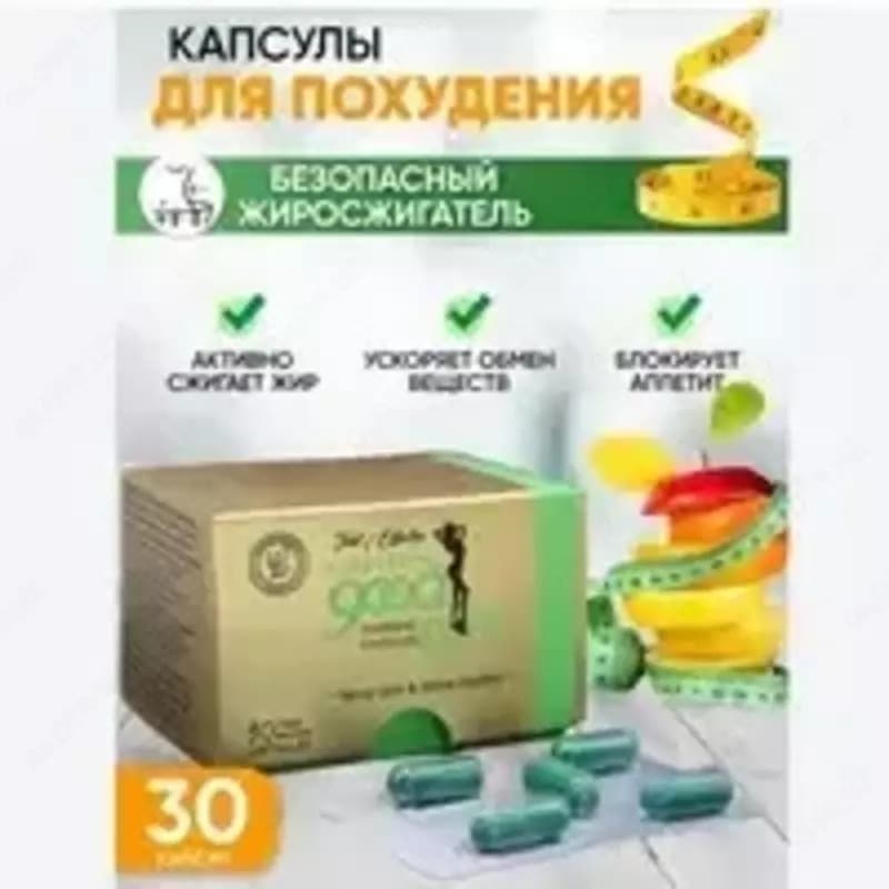 GREEN good LUX капсулы для похудения — 7