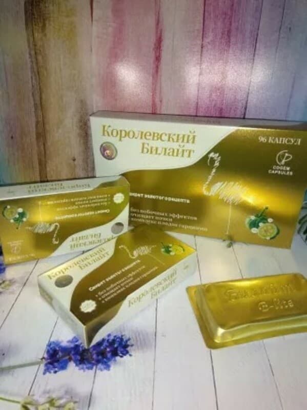 Капсулы ”Билайт королевский золотой” (96 шт.) — 2