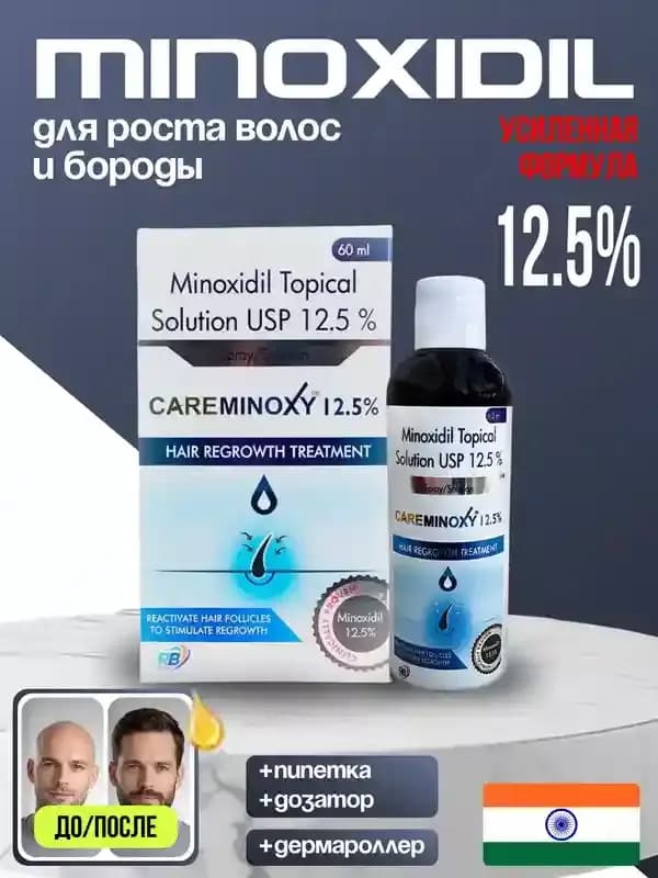 CareMinoxy 12.5% Hair Regrowth Treatment — 3