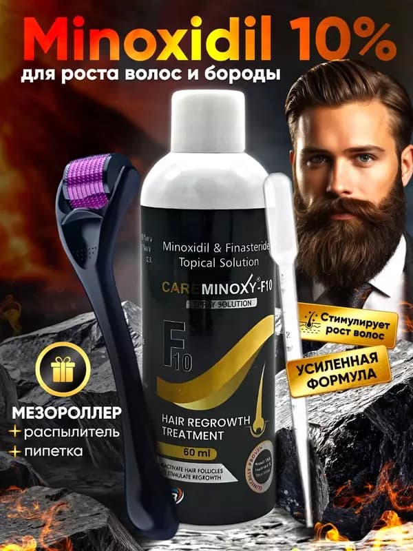 CareMinoxy-F10 Minoxidil & Finasteride Topical Solution — 3