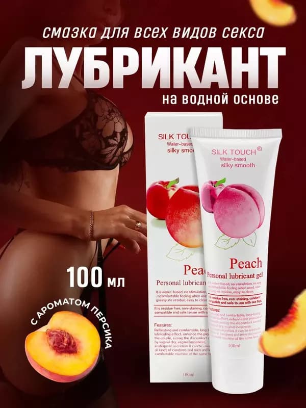 Silk Touch Peach Personal Lubricant Gel 100 ml — 3
