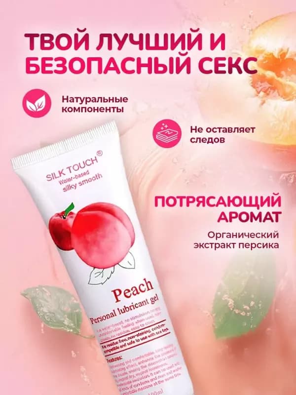 Silk Touch Peach Personal Lubricant Gel 100 ml — 4