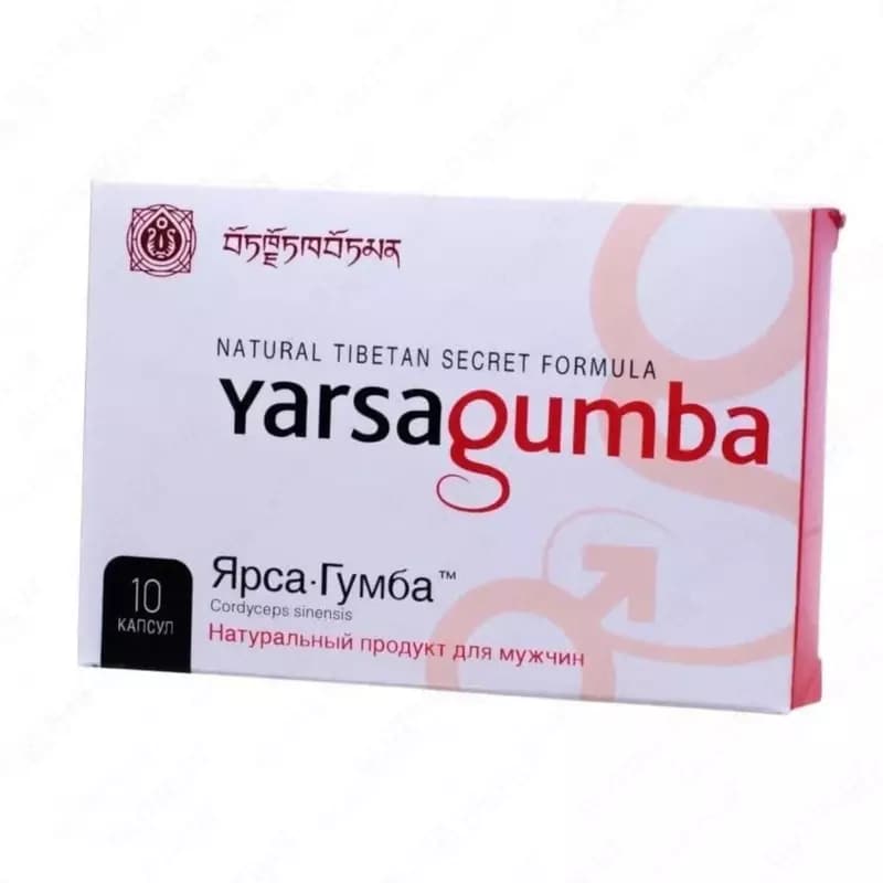 Yarsagumba (Ярса Гумба) — 3