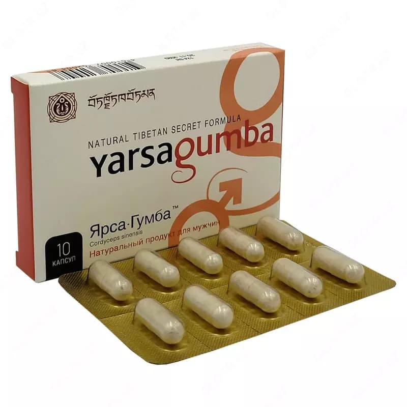 Yarsagumba (Ярса Гумба) — 4