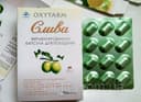 Капсулы для похудения ”Слива Oxytarm”