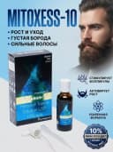Mitoxess-10 Minoxidil Topical Solution 10%