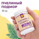 При проблемах сексуальная дисфункция (снижение либидо, фригидность, импотенция), аденома простаты Пчелиный подмор против воспалений (30 гр),...