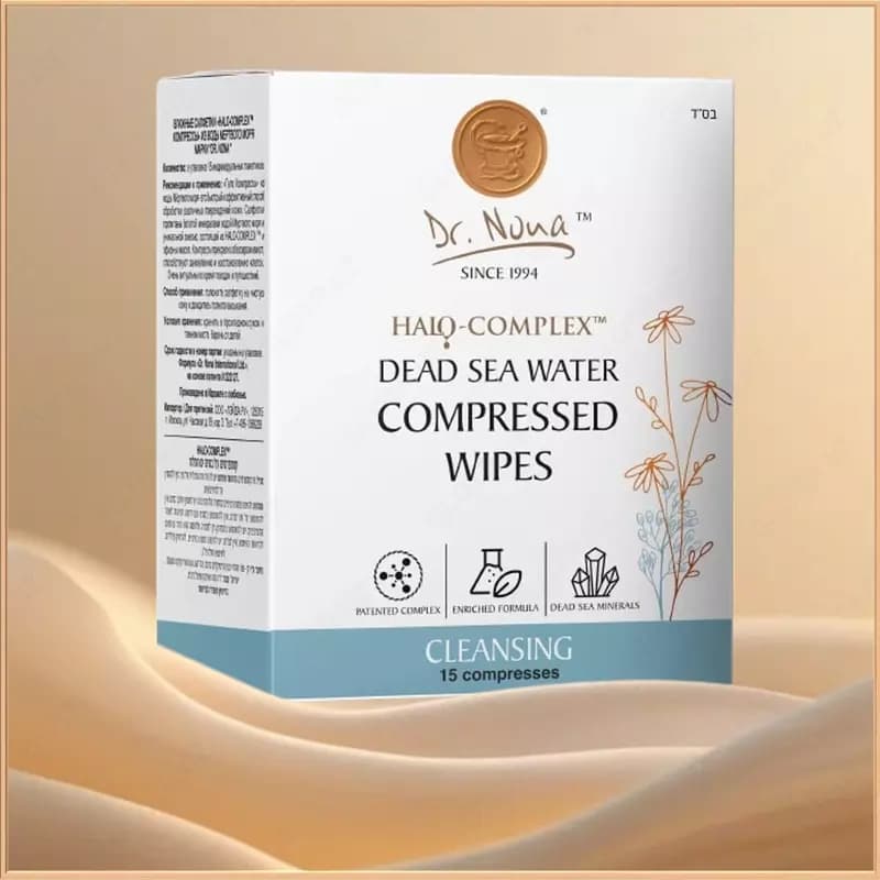 Салфетки «Гало Компрессы» из воды Мертвого моря — 1