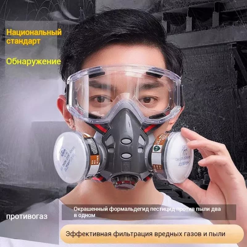 Респиратор Маска многоразовый с очками 3М Оптом — 4