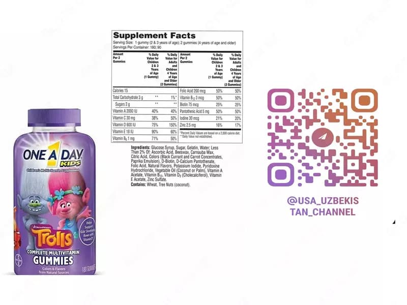 Детские витамины One A Day Kids Trolls 180 мармеладок, прямиком из США! — 1