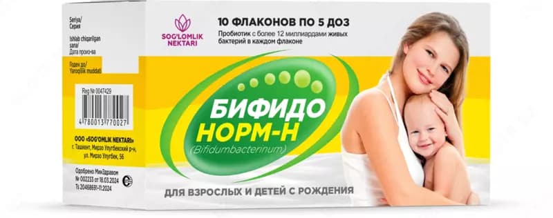 Бифидонорм-Н 5 доз — 1