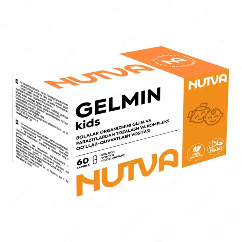 Nutva Gelmin Kids - поддержка детского организма от глистов и паразитов — 1