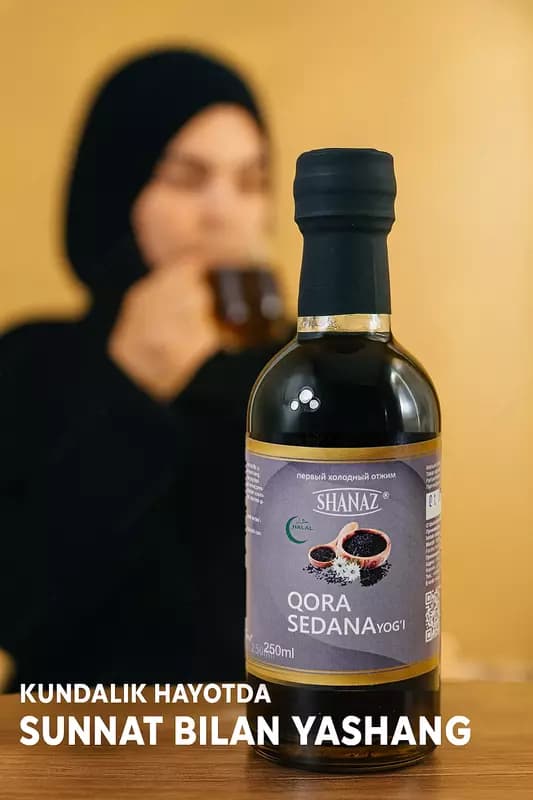 Масло Чёрного тмина 250мл — 4