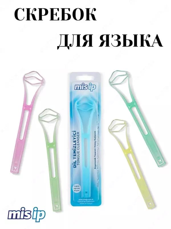 Скребок MISIP Для Языка — 2