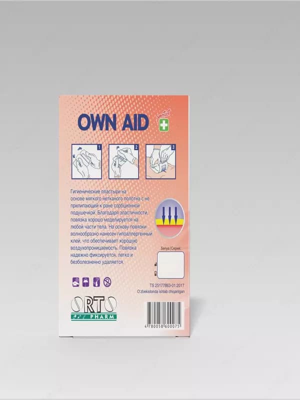 Гигиенические пластыри Own Aid, в упаковке , 60 * 70 мм — 4