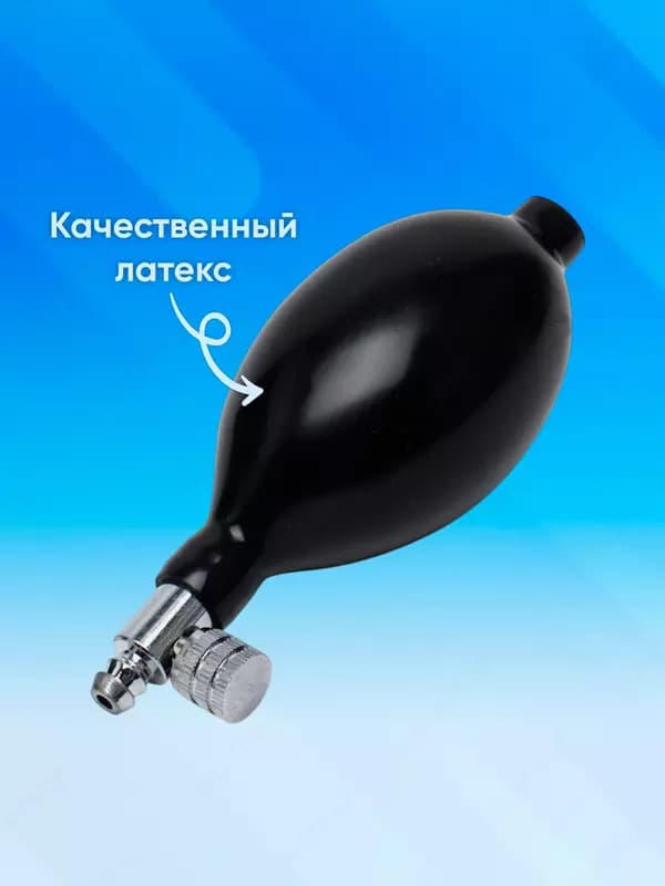 Нагнетатель (груша) для механического тонометра PROTECH BK052 — 4