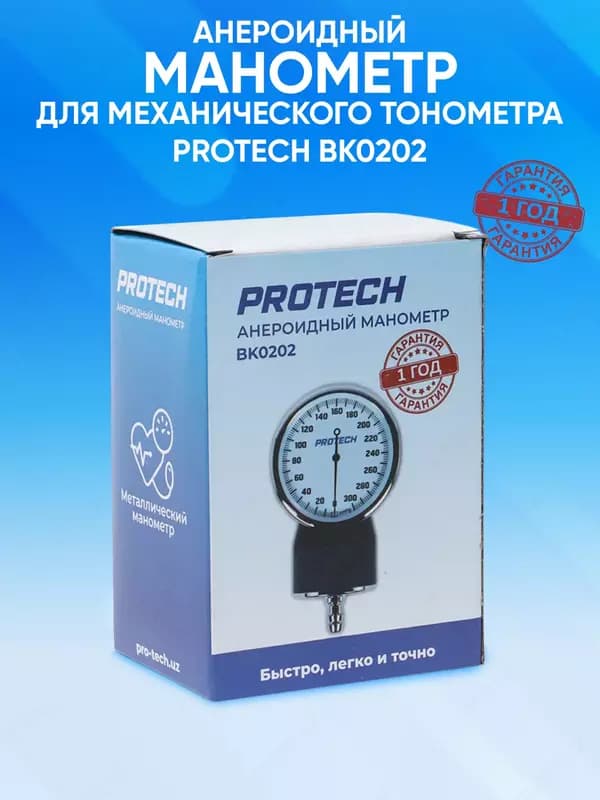 Анероидный манометр для механического тонометра PROTECH BK0202 — 5