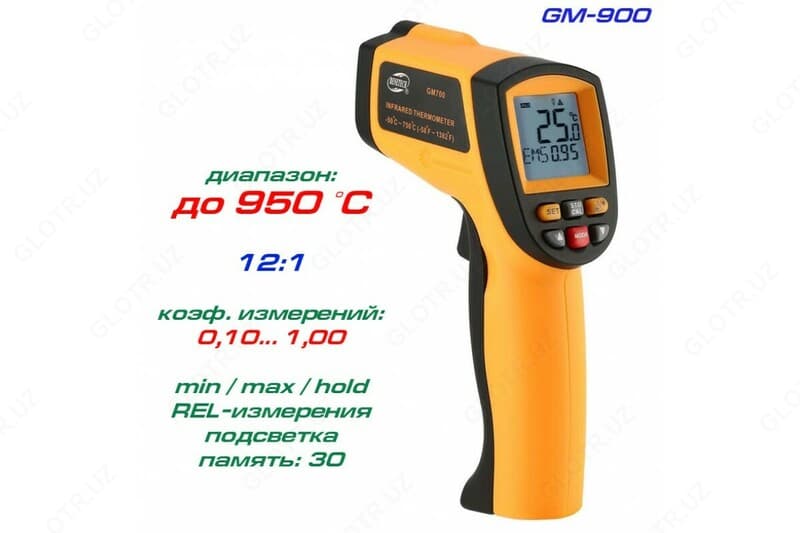 Инфракрасный термометр GM320 — 6