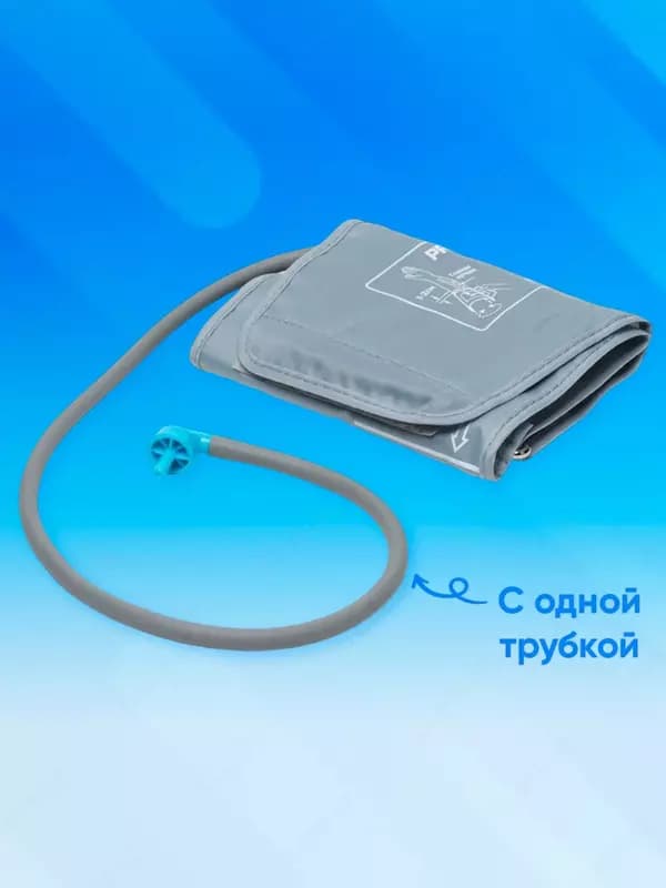 Манжет для автоматического тонометра 22-32 см PROTECH YK-022M — 3