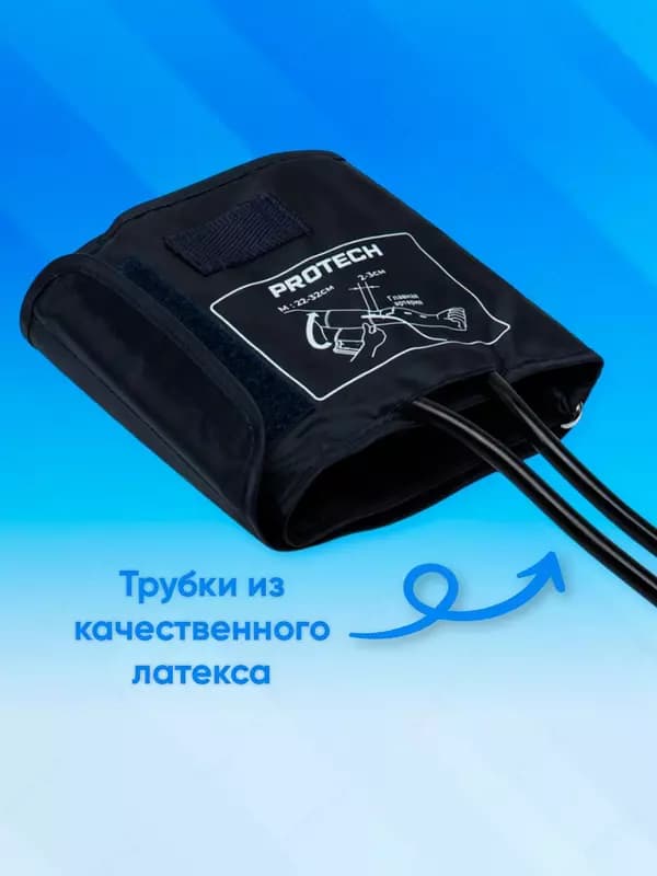 Манжет для механического тонометра 22-32 см PROTECH BK022M — 4