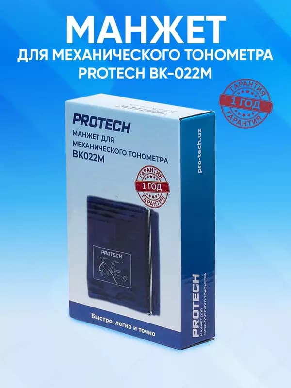 Манжет для механического тонометра 22-32 см PROTECH BK022M — 5