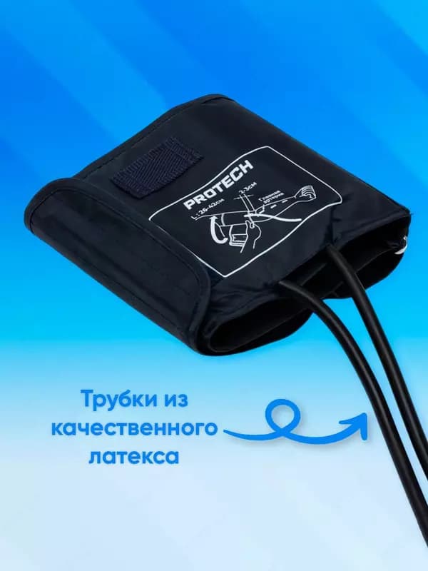 Манжет для механического тонометра 26-42 см PROTECH BK022L — 4