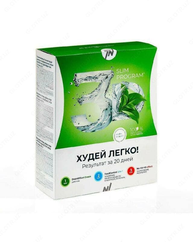 Экспресс комплекс для похудения Nl 3D Slim program — 1