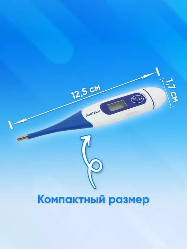 Термометр цифровой 32-42.9C Protech KFT-03 — 4
