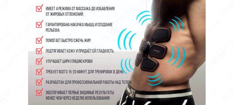 Миостимулятор для пресса и мышц EMS trainer — 4