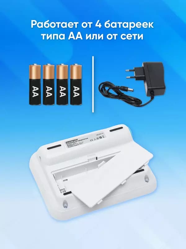 Тонометр автоматический на предплечье 22-32 см PROTECH YK-BPA4 — 4