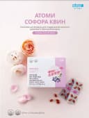 Королевская софора для женского здоровья (120 капсул)