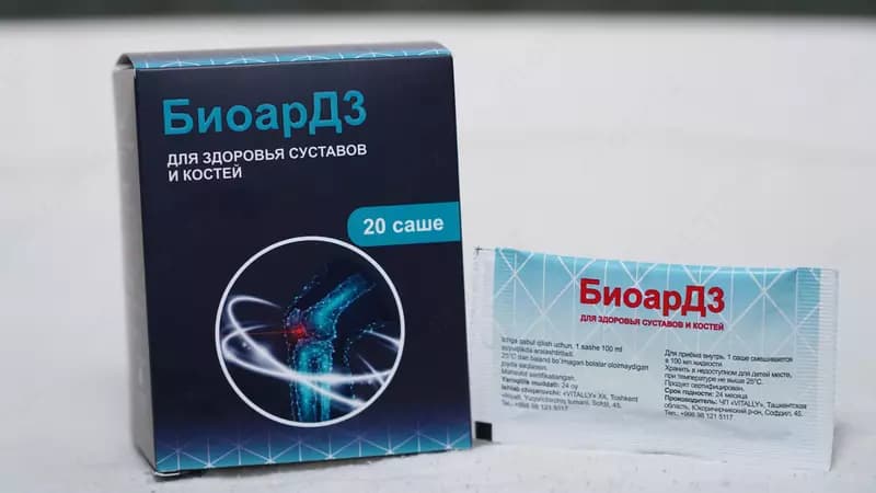 БиоарД3 — 2