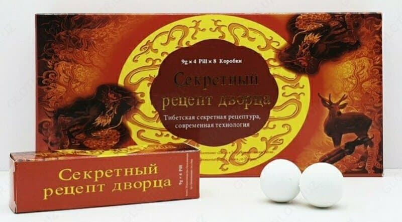 Препарат Секретный рецепт дворца — 3