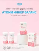 Пробиотики для женского здоровья