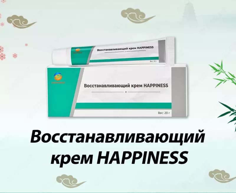 Восстанавливающий крем HAPPINESS