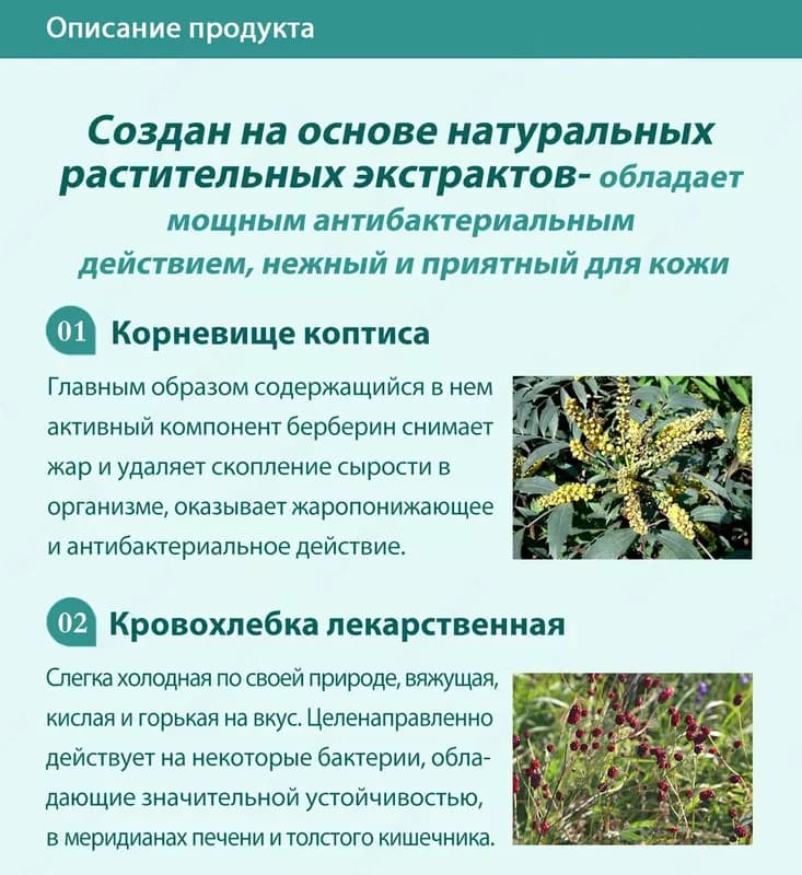 Восстанавливающий крем HAPPINESS — 3