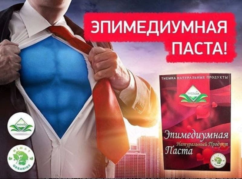 Эпимедиумная паста Honey palace — 3