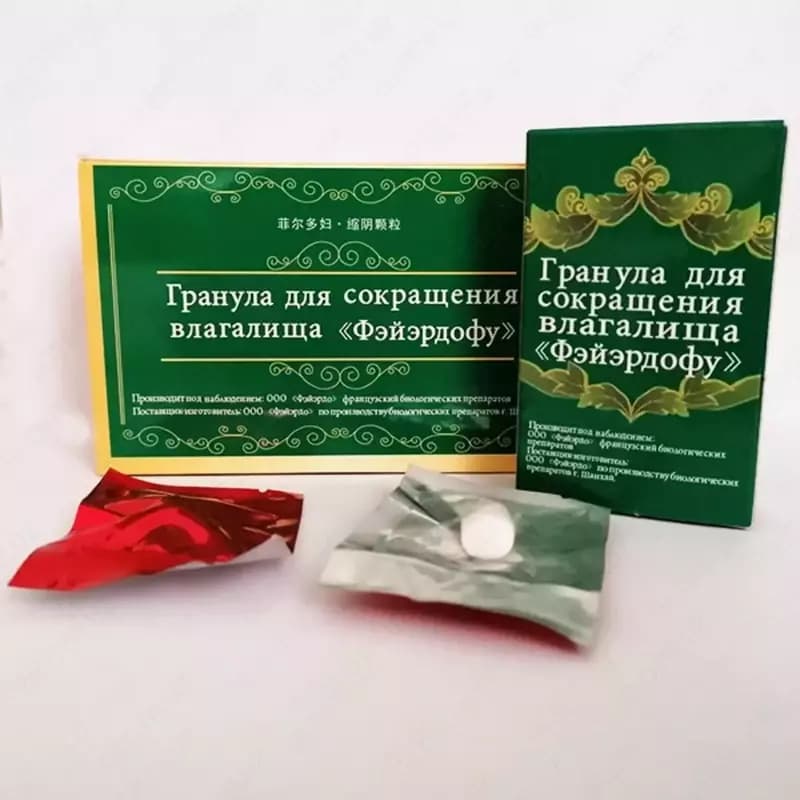Гранулы для сокращения влагалища «Фэйэрдофу» — 1