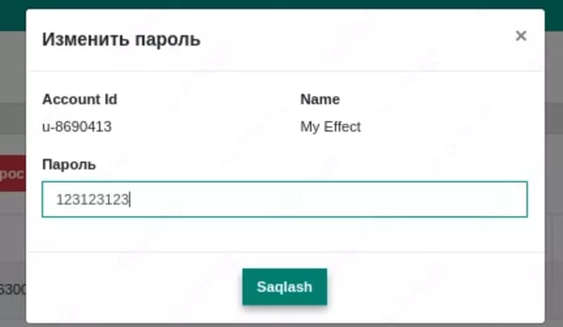 тест — 1